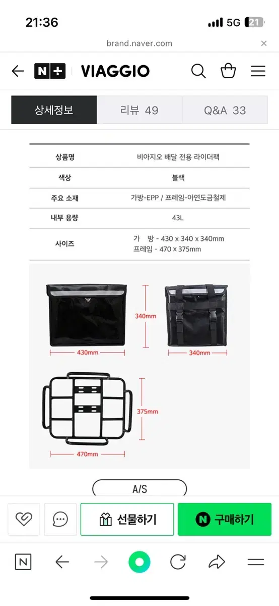 비아지오 버거가방 판매합니다